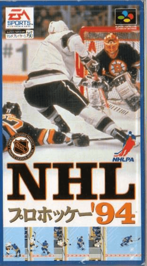 NHL Pro Hockey '94 box art for Super Famicom